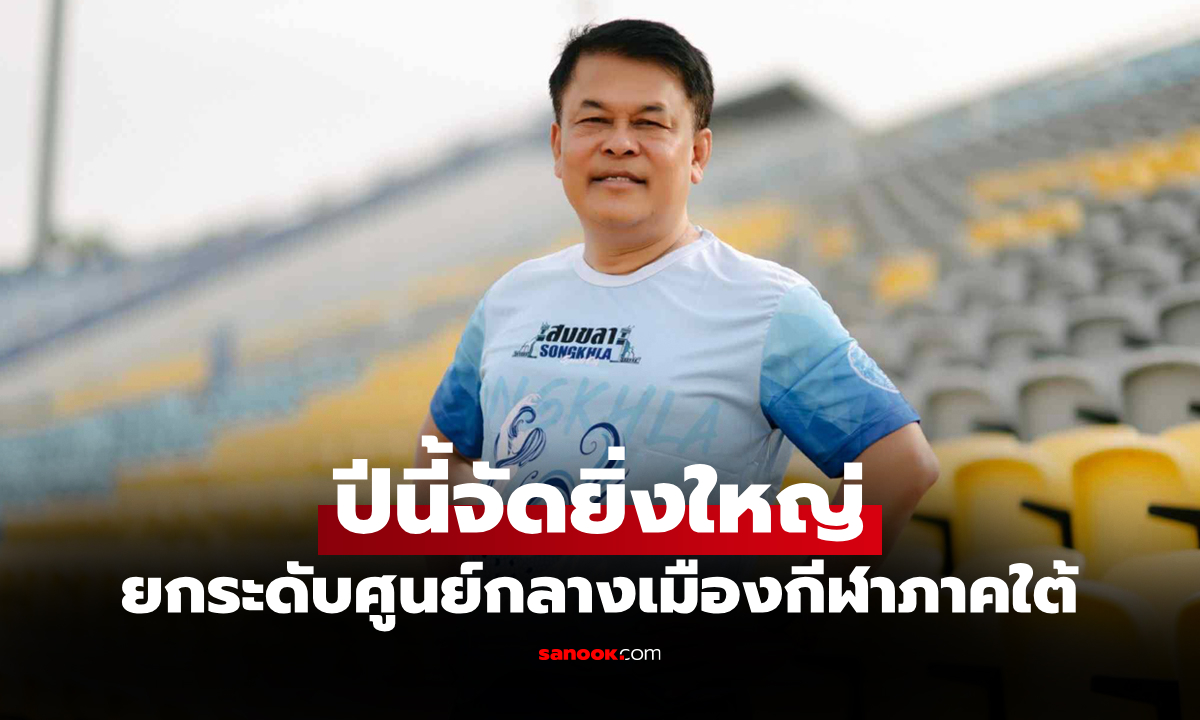 นักวิ่งไม่ต่ำ 10,000 คน! \