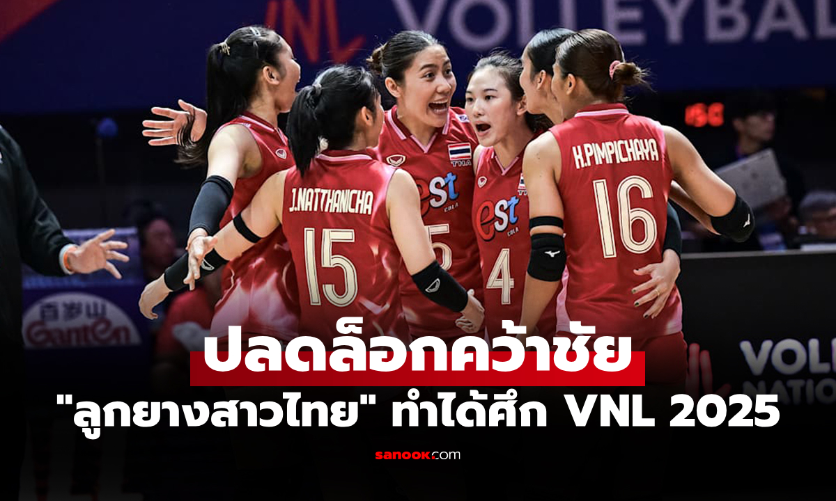 เกมนี้อย่างเอา! \