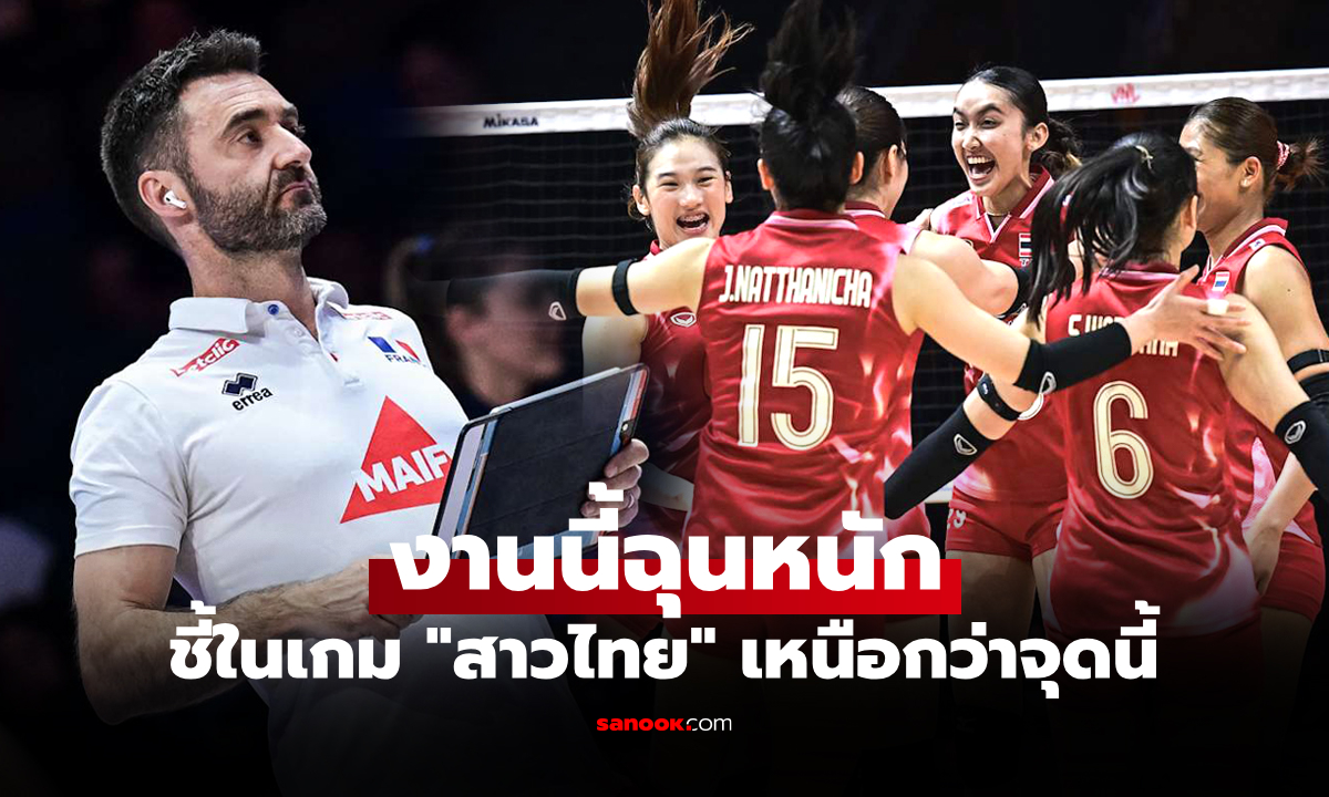งานนี้เดือดจัด! \