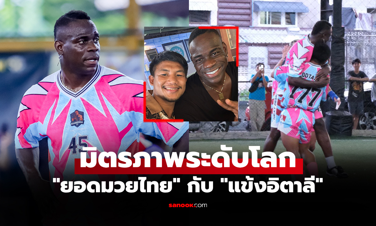 พี่มาทั้งที! \