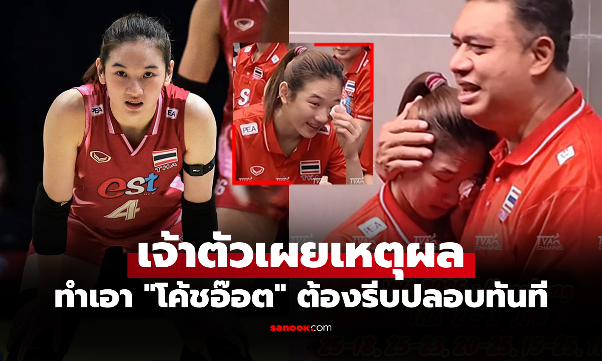 ปล่อยโฮในห้องพัก! \