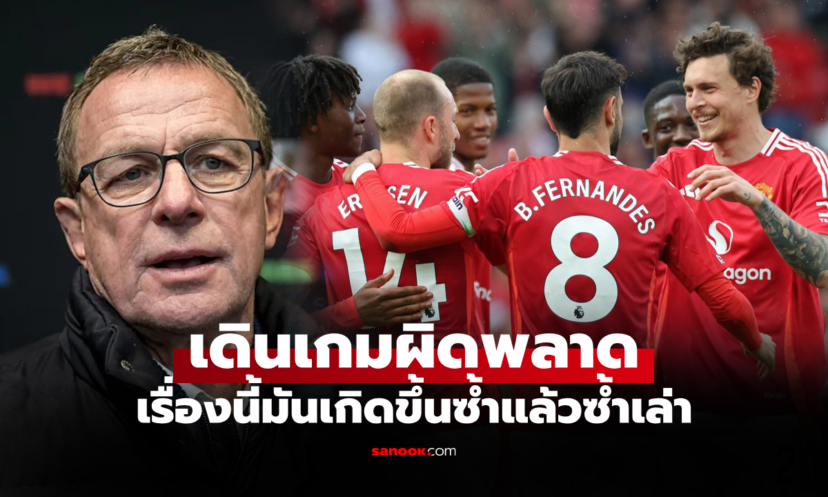 จากใจนายเก่า! \