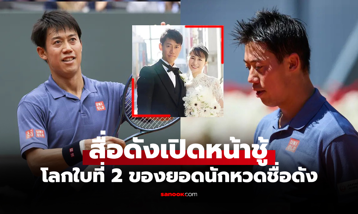 สื่อดังเผยเบื้องลึก! \