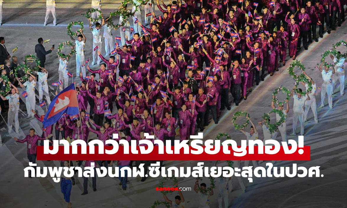 มากันเยอะเชียว! \