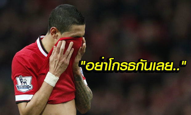 ผมทำดีที่สุดแล้ว! \
