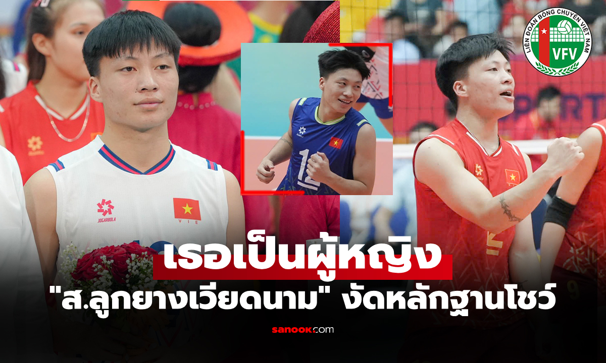 ใครเห็นก็ต้องเอ๊ะ! \
