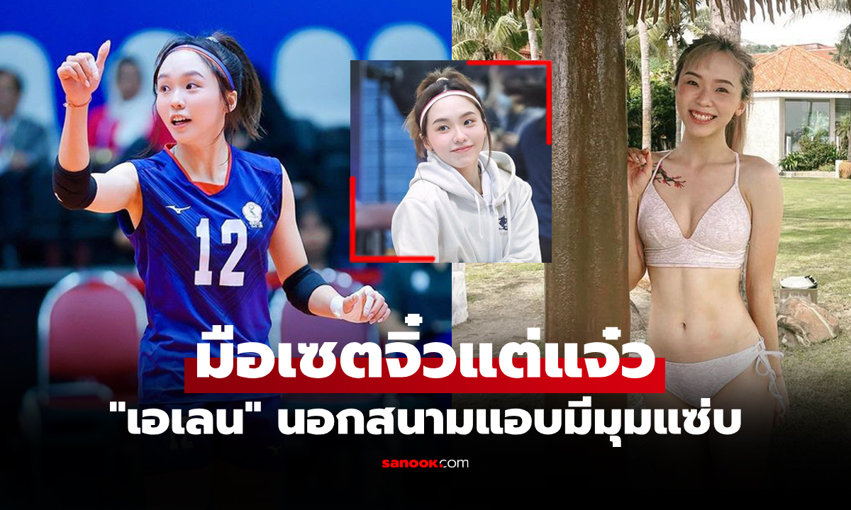 งานนี้ต้องเปิดวาร์ป \