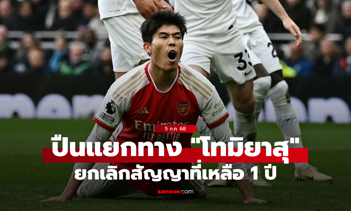 ดีสุดต่อทุกฝ่าย! \