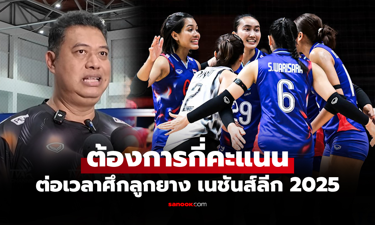 สัปดาห์สุดท้าย! \