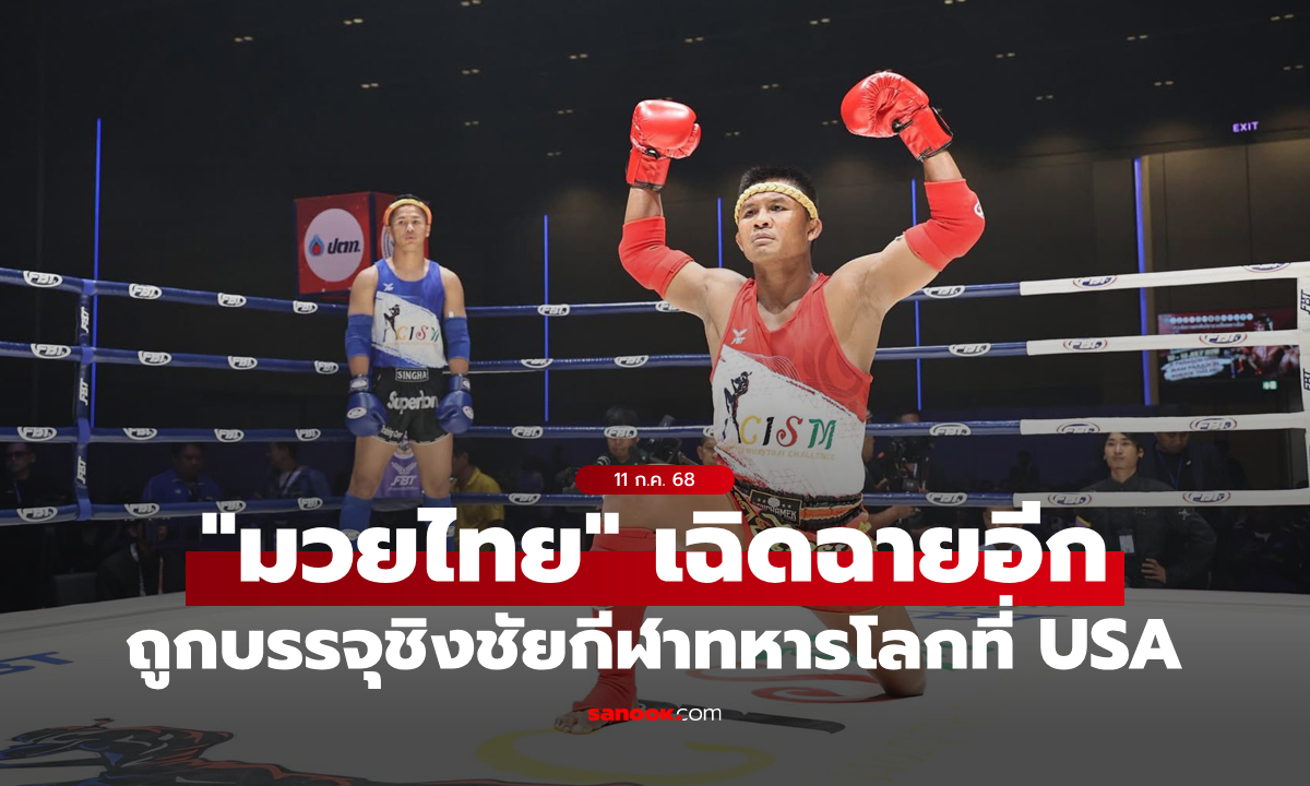 ของจริงของแท้! \
