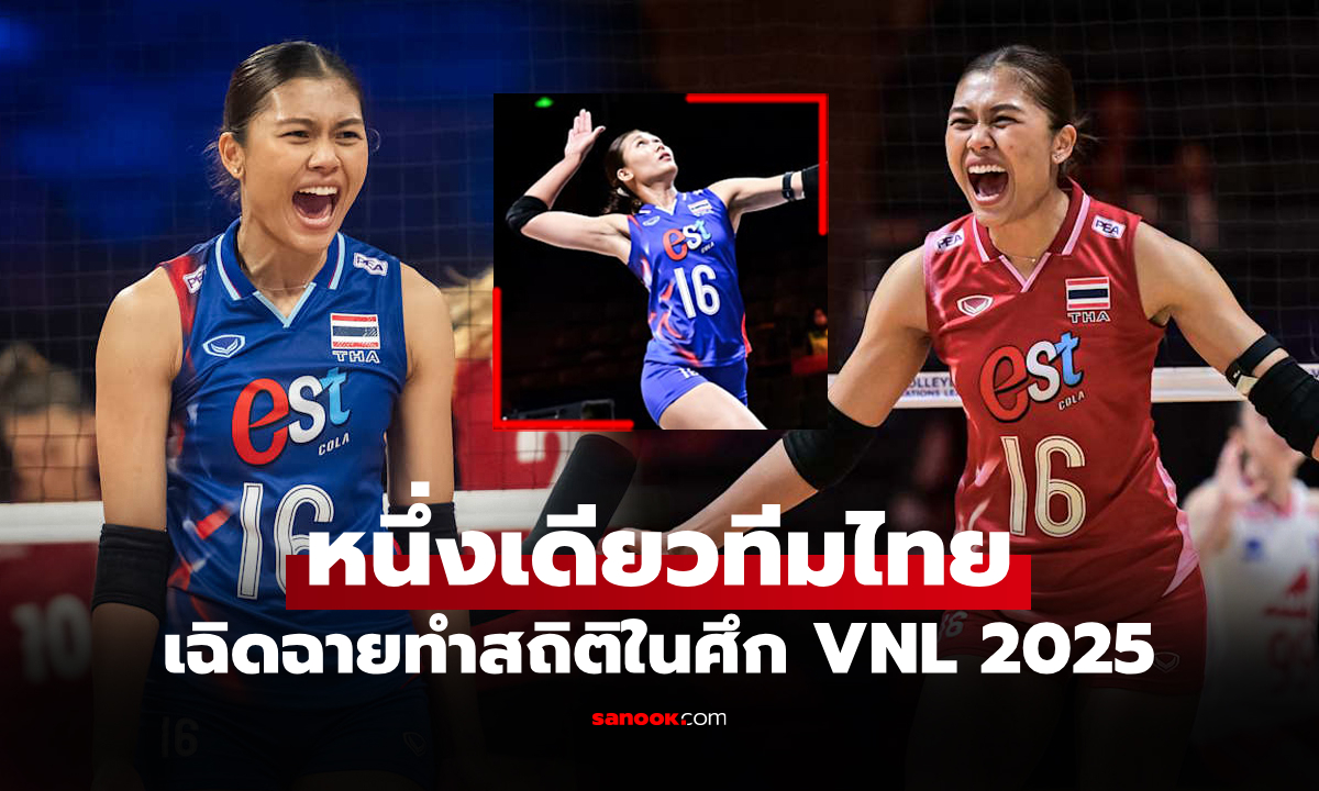 ระดับท็อป 10 ของโลก! \