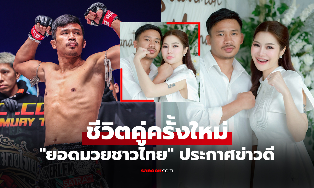ความรักลงตัว! \