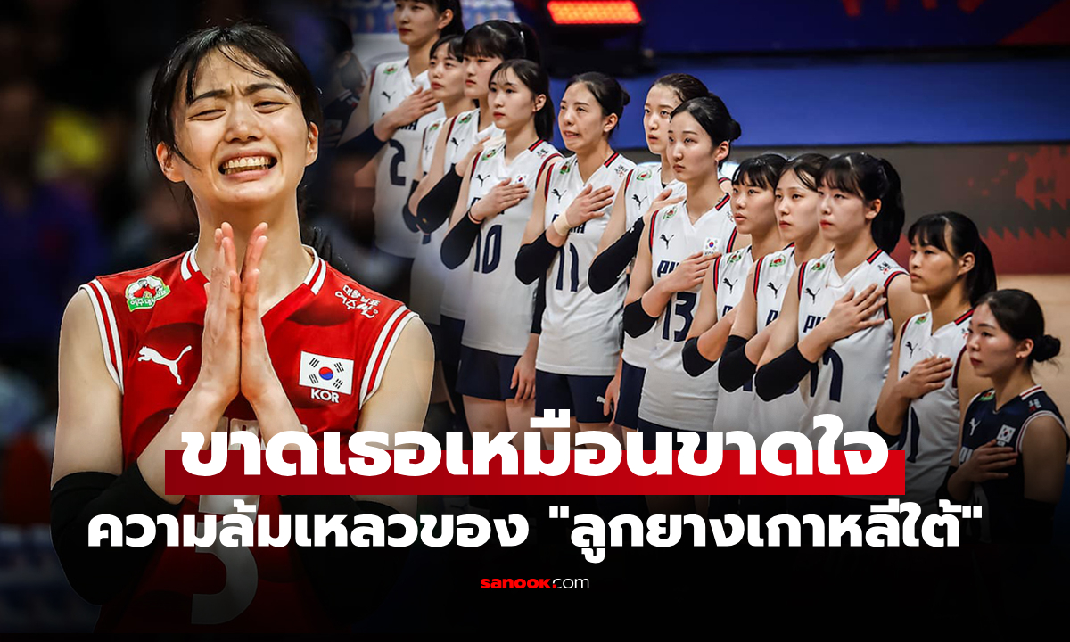 เพราะเธอคนนี้! \