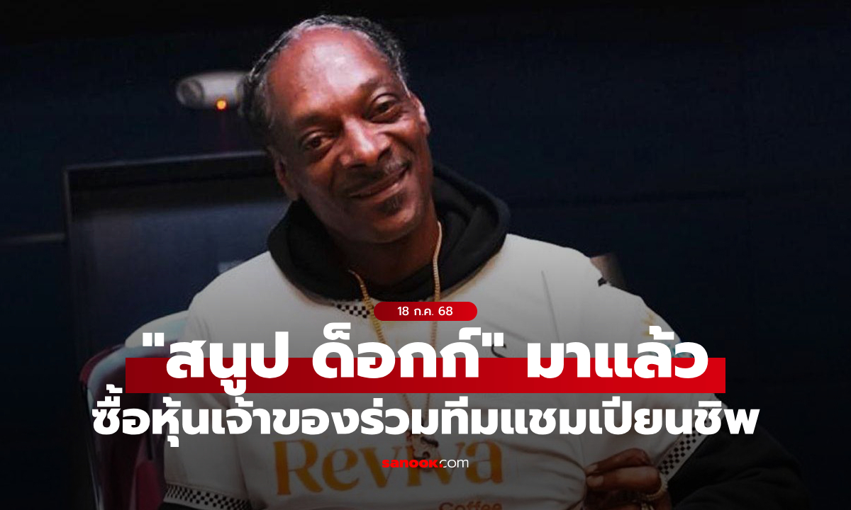 รันข้ามวงการ! \