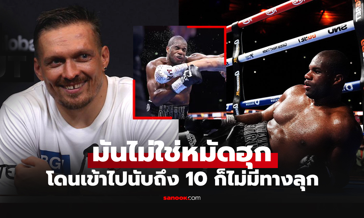 แล้วมันคืออะไร? \