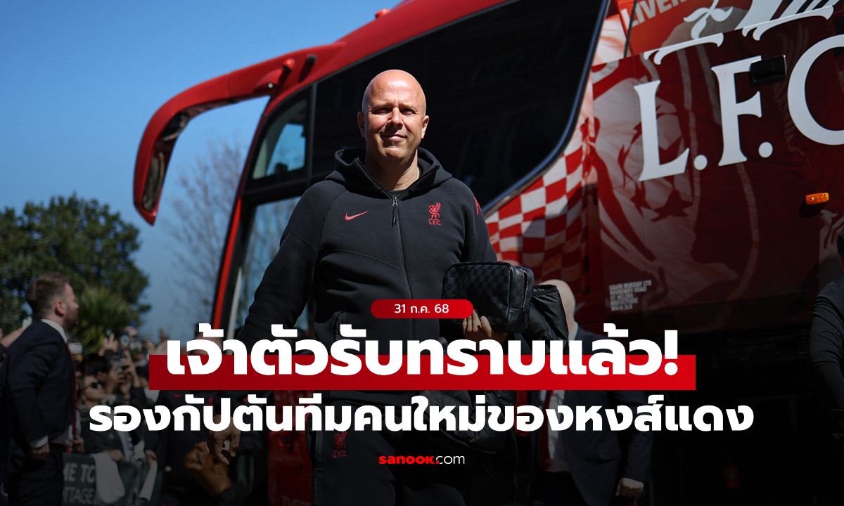 ใครหนอ? \