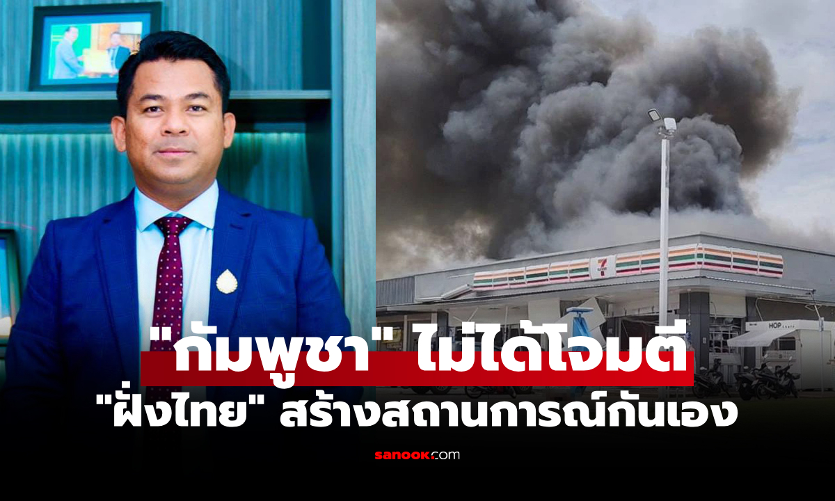 ความคิดสุดต่ำตม! \