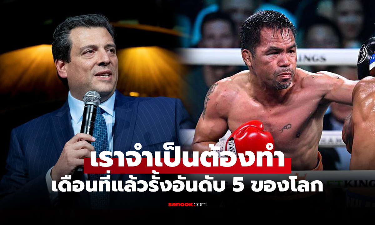มันเกิดอะไรขึ้น? \