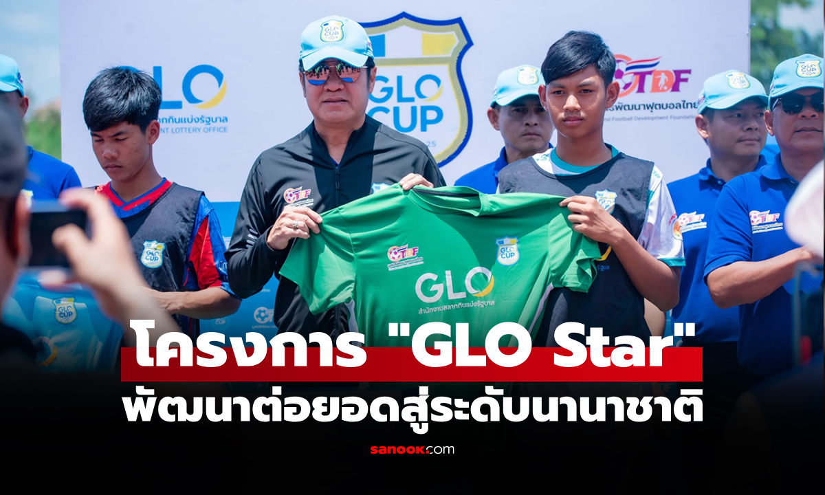 ภาคใต้สุดคึกคัก \