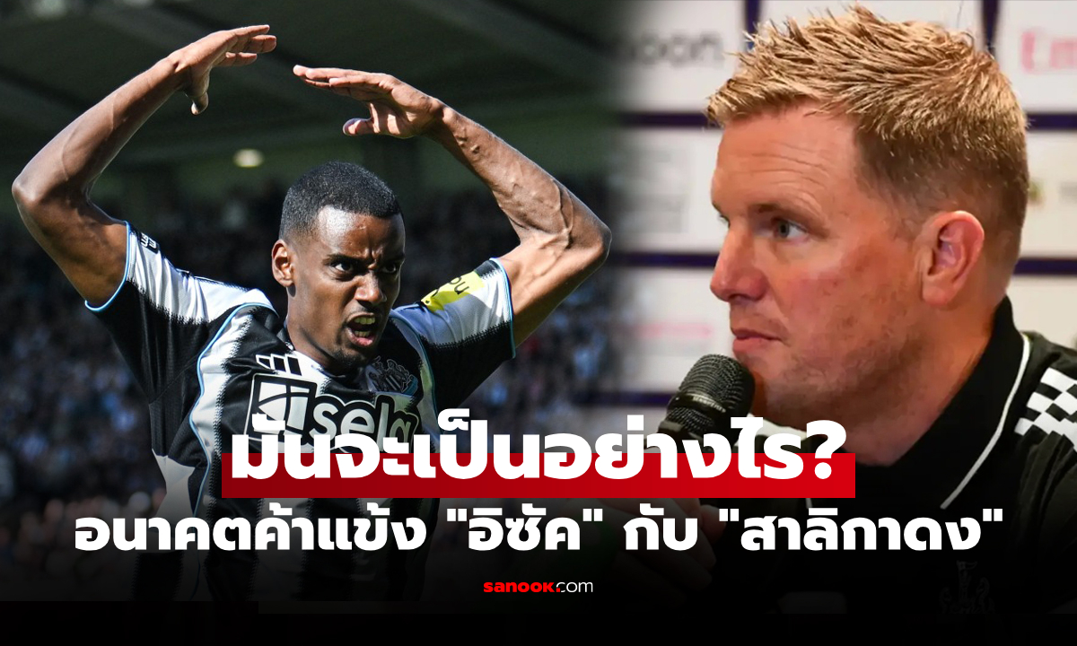 อ้าวเฮ้ย! \
