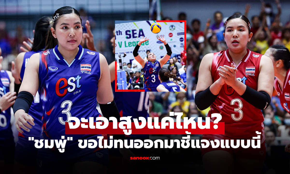 สยบเกรียนคีย์บอร์ด! \