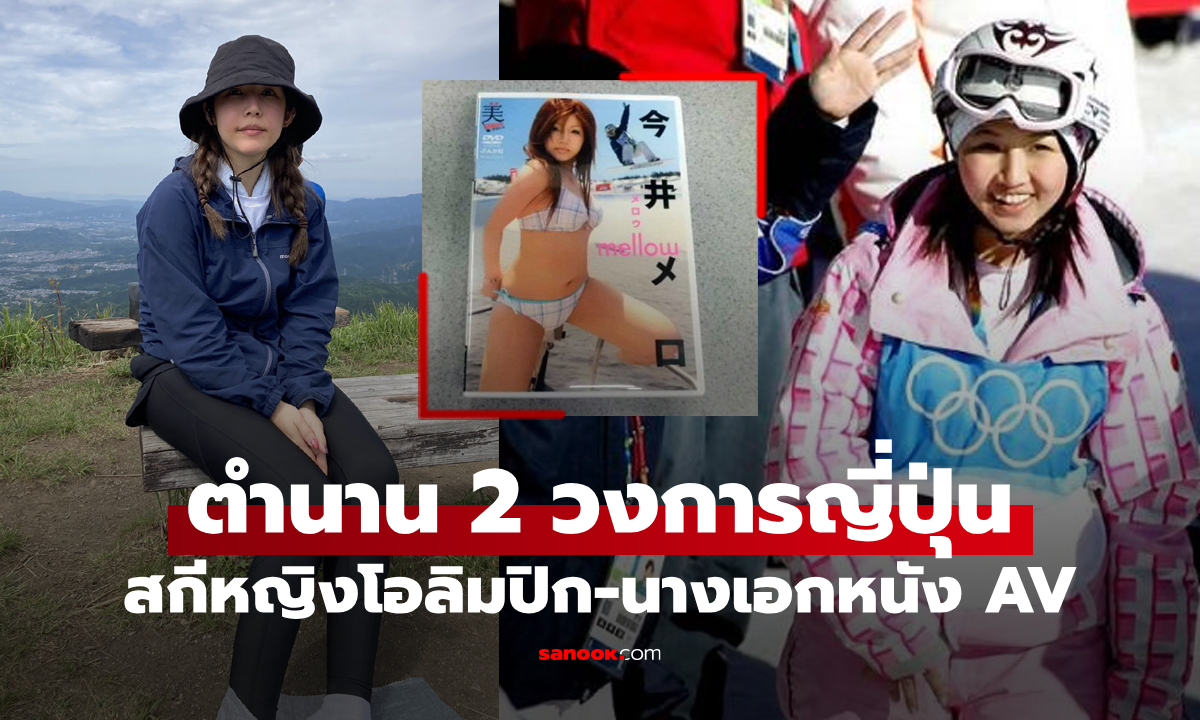ปัจจุบันเป็นแบบนี้! \