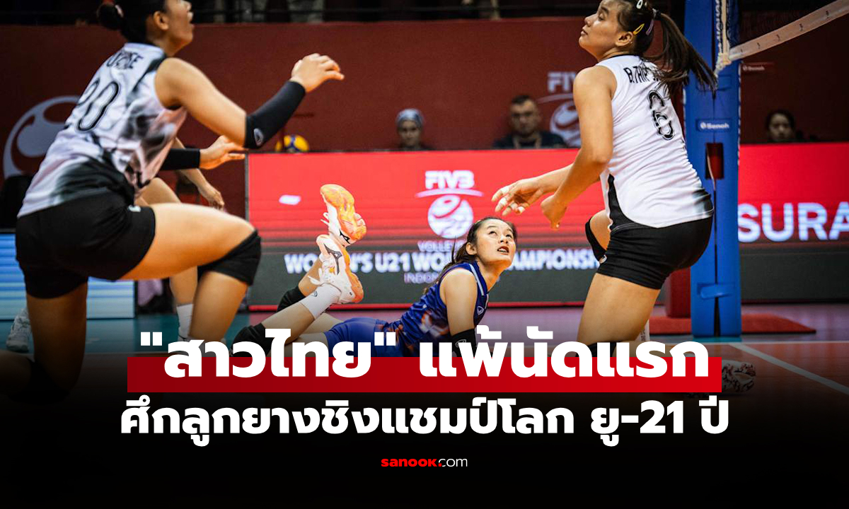 ต้านแกร่งไม่ไหว! \