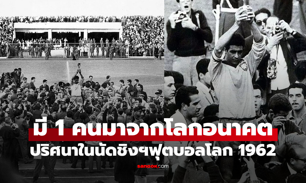เผยภาพ \