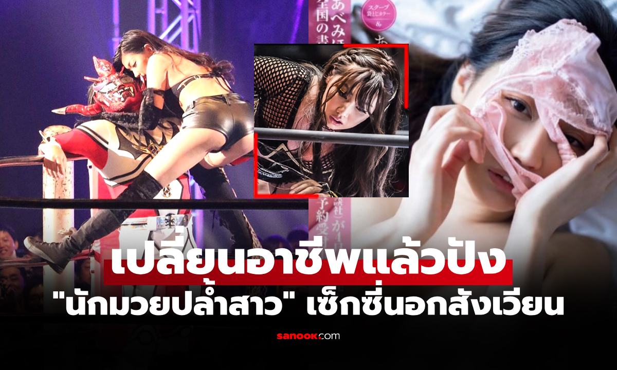 หนุ่มตาลุกวาว! \