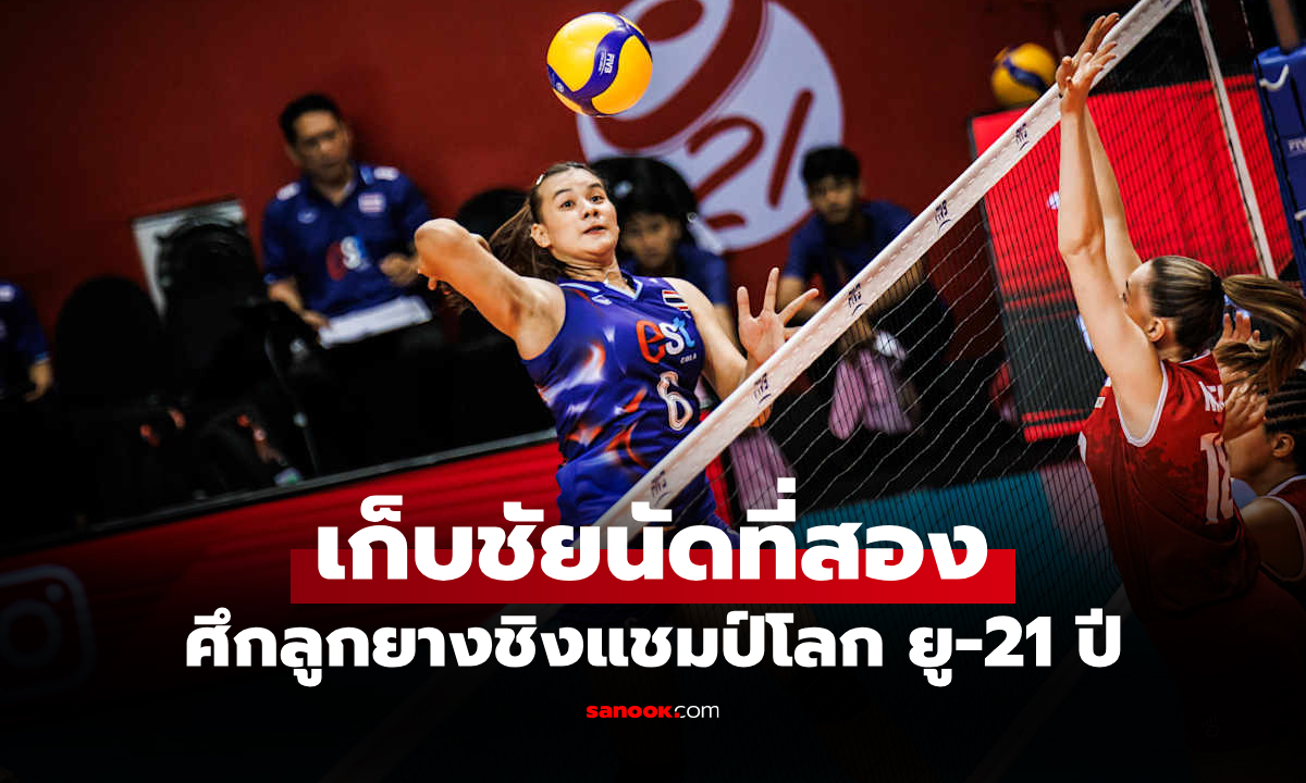 ทำได้ตามเป้า! \
