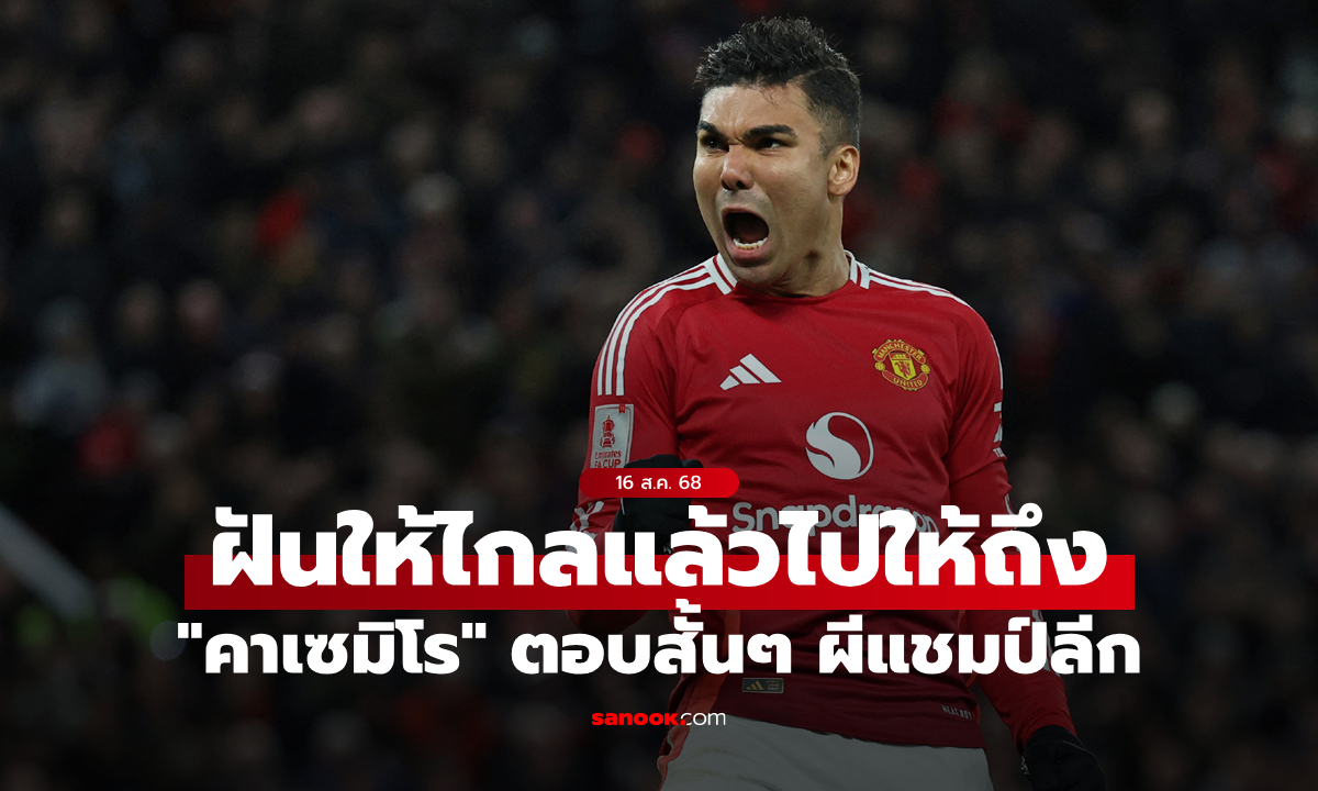 ว้าวซ่า! \