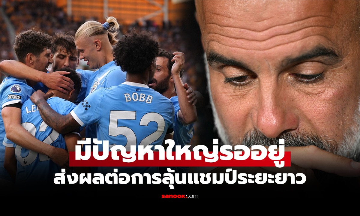 พวกคุณได้ยินไม่ผิด! \