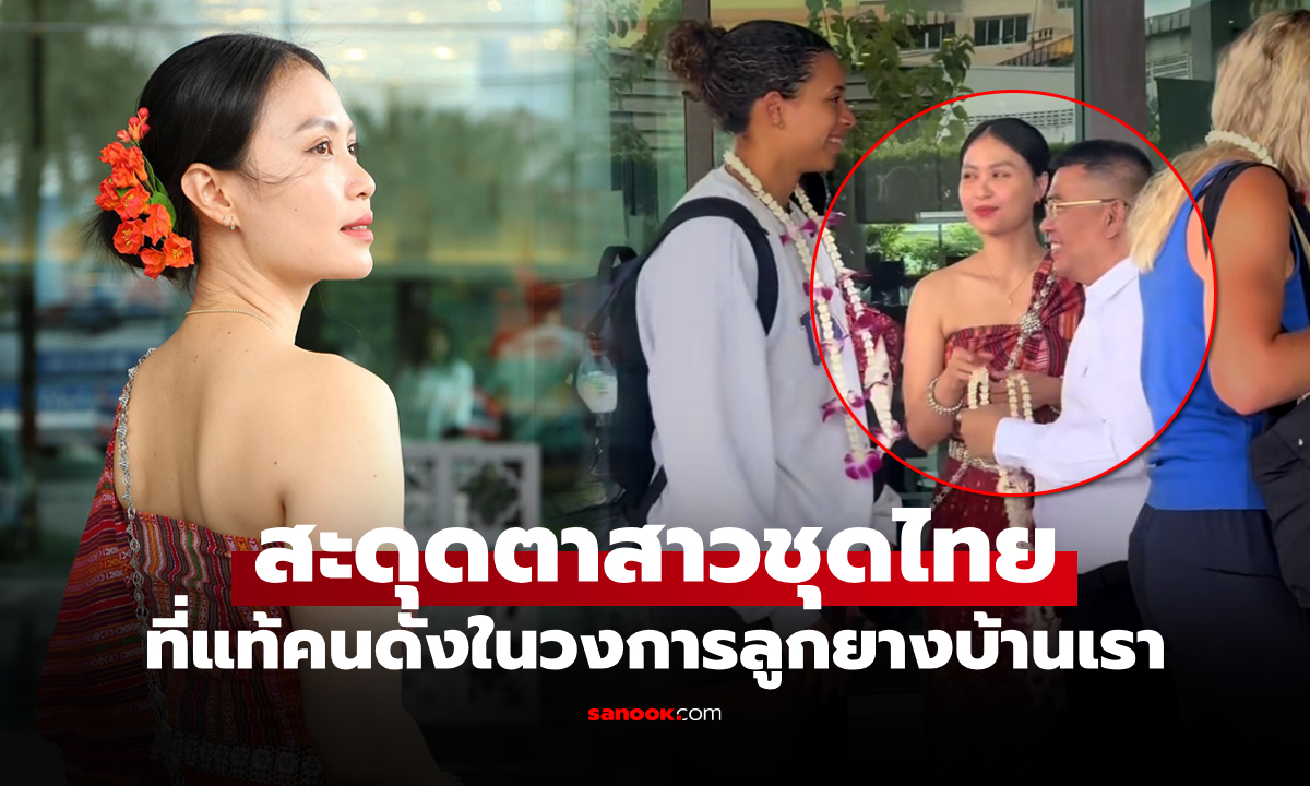 หน้าคุ้น! \