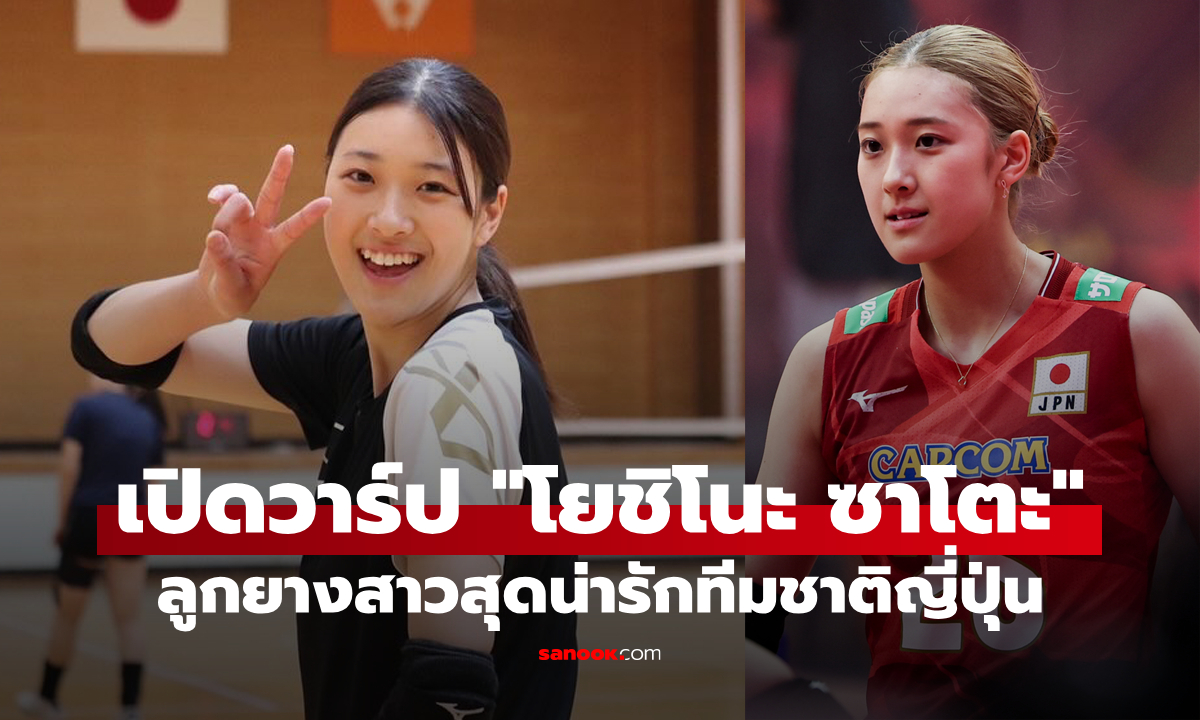 แชร์ว่อนโซเชียล! เปิดวาร์ป \