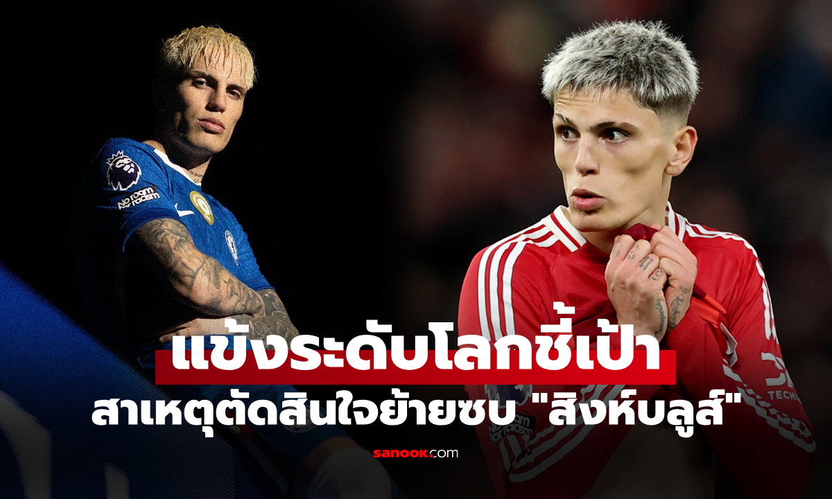 พี่คนนี้ชี้เป้า! \