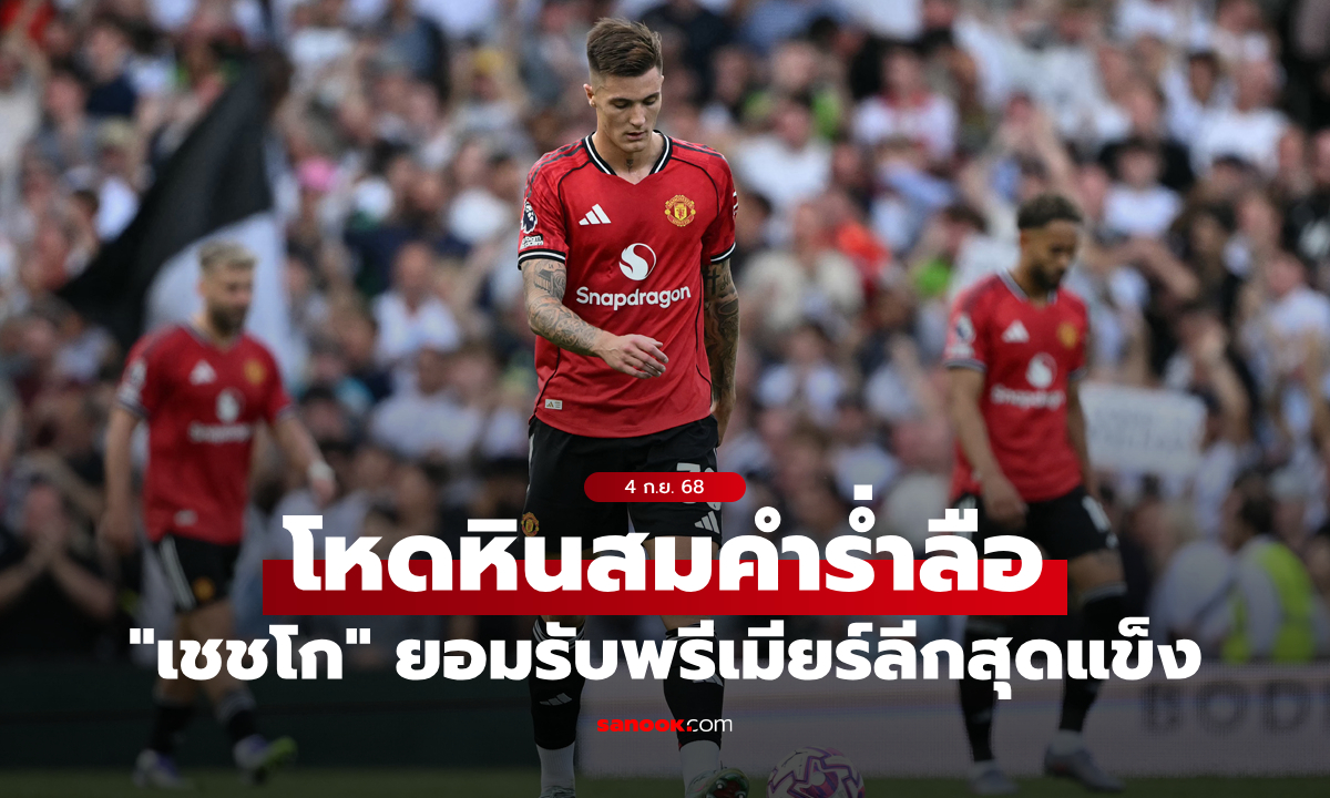 ขอเวลาปรับตัว! \