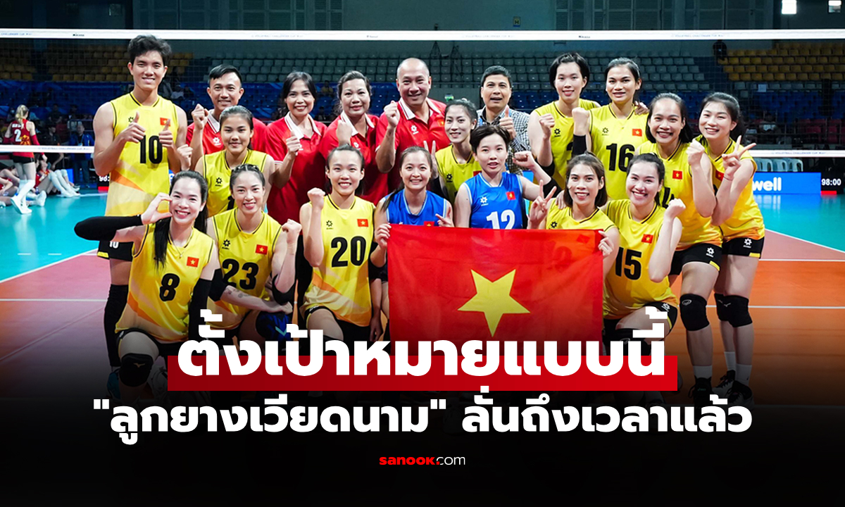 ไม่สนเล่นที่ไหน! \