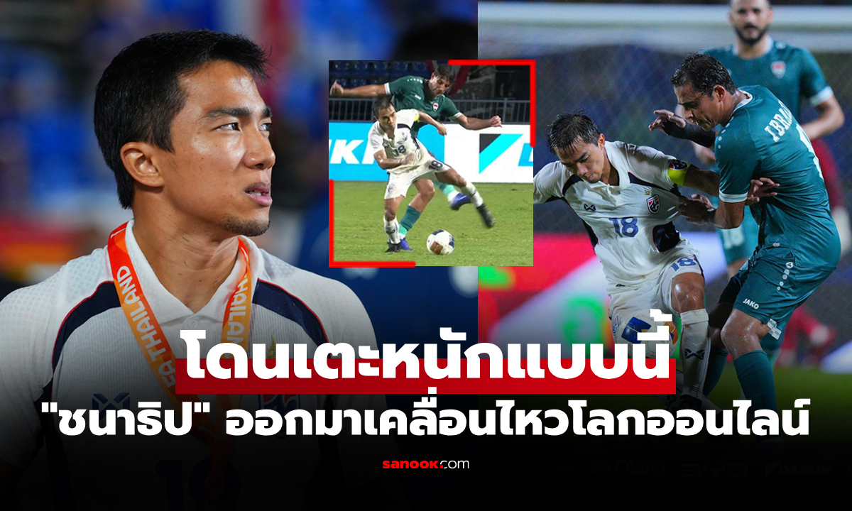 หนักสุดในชีวิต! \
