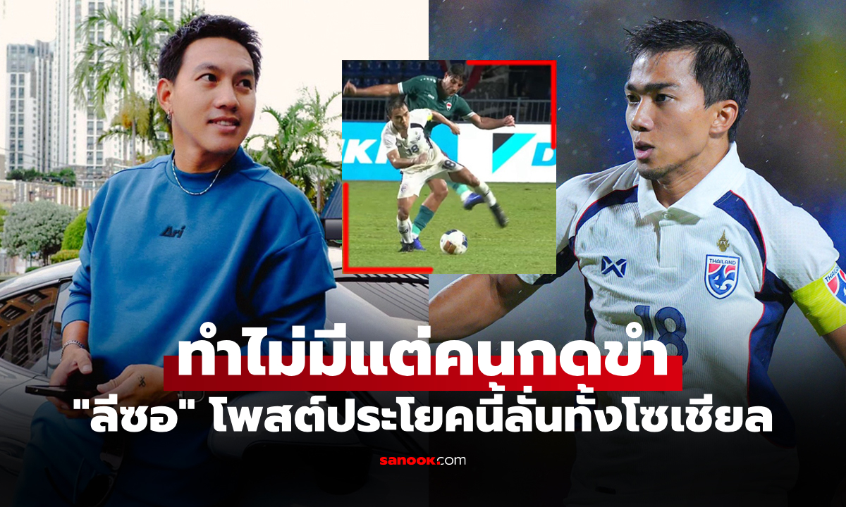 รุ่นเก๋าเขารู้กัน! \