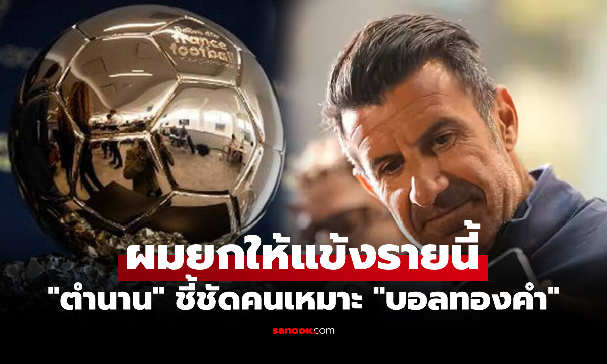 ยังไงก็ต้องได้! \