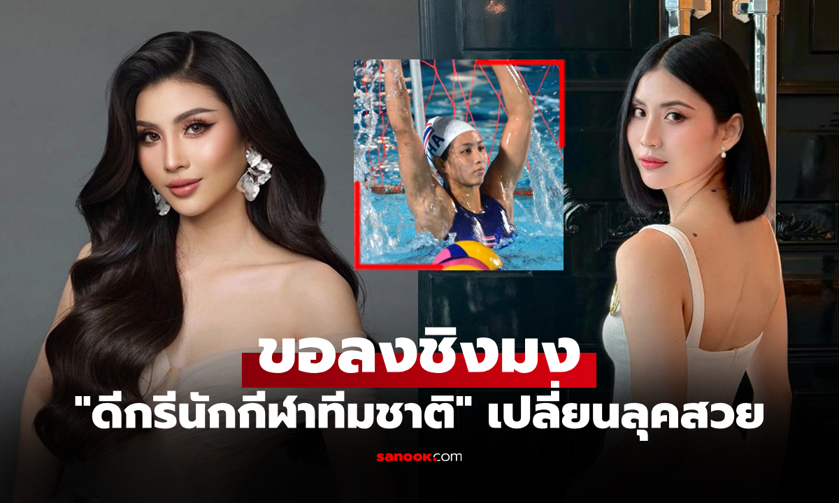 ทำความรู้จัก \