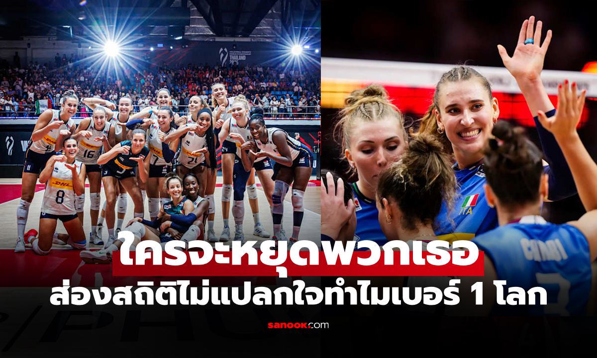 เหลือจะเชื่อ! \