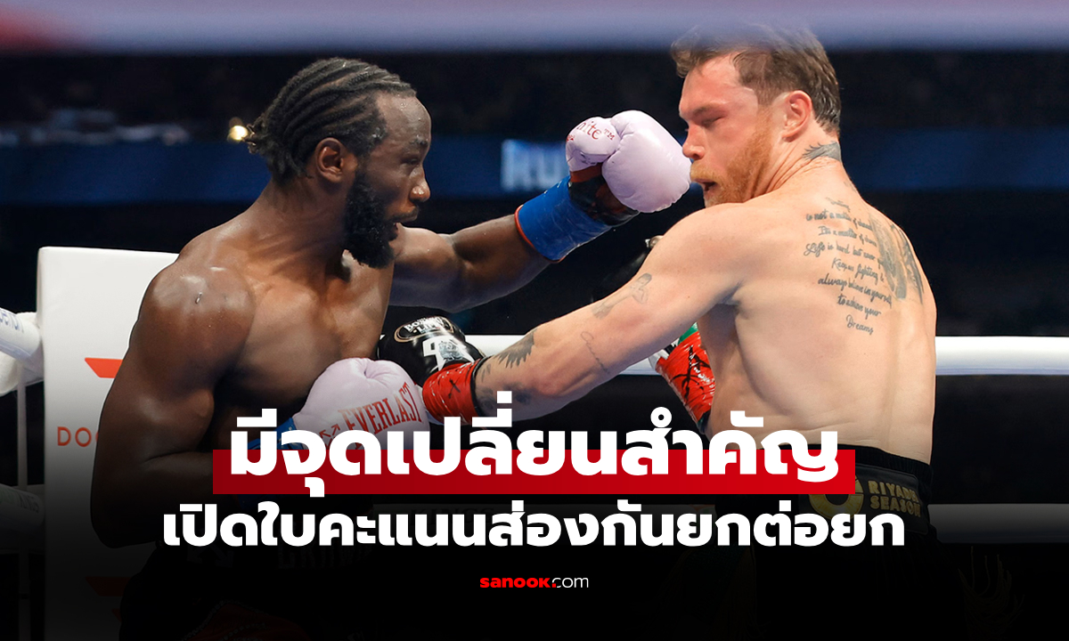ยืนยันความโปร่งใส! ฝ่ายจัดเปิดใบคะแนน \