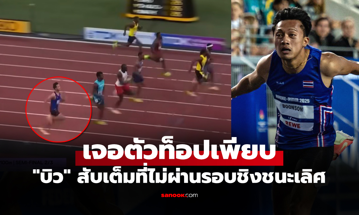 ไปดูคลิป \