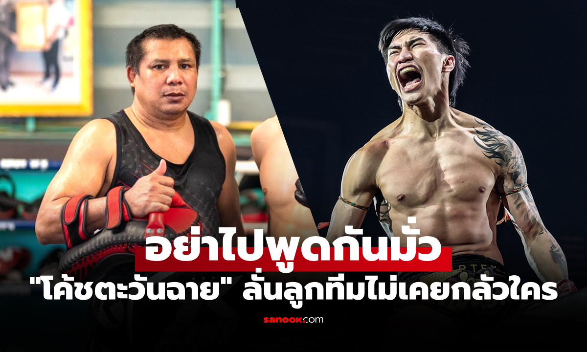 เจ็บหนักแค่ไหน? \