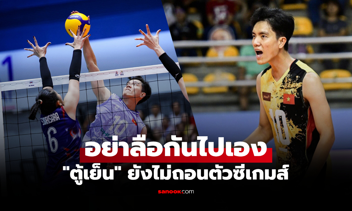 แล้วเจอกัน! \