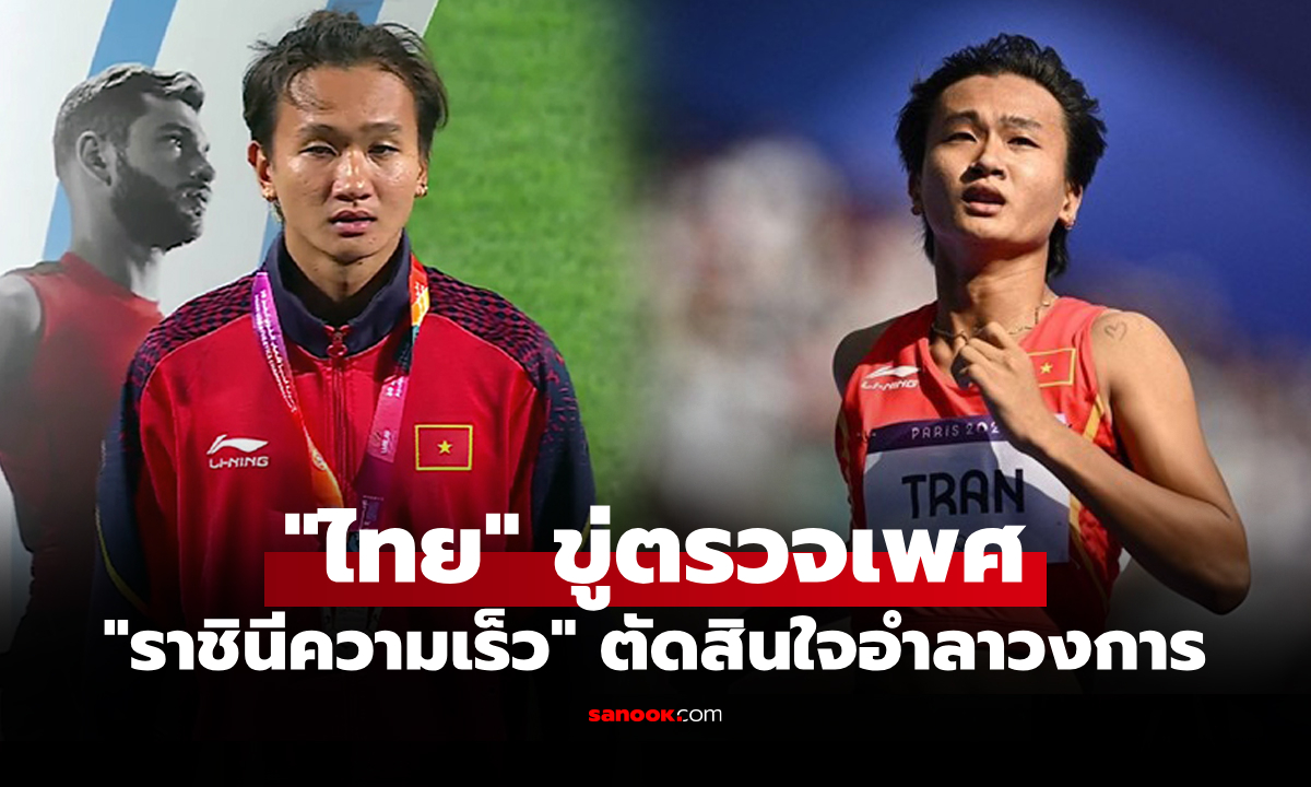 กลัวอะไรหรือเปล่า?  \
