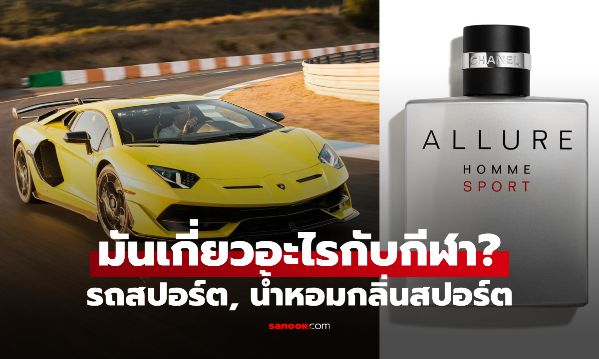 ทำไมถึงเรียกว่า \