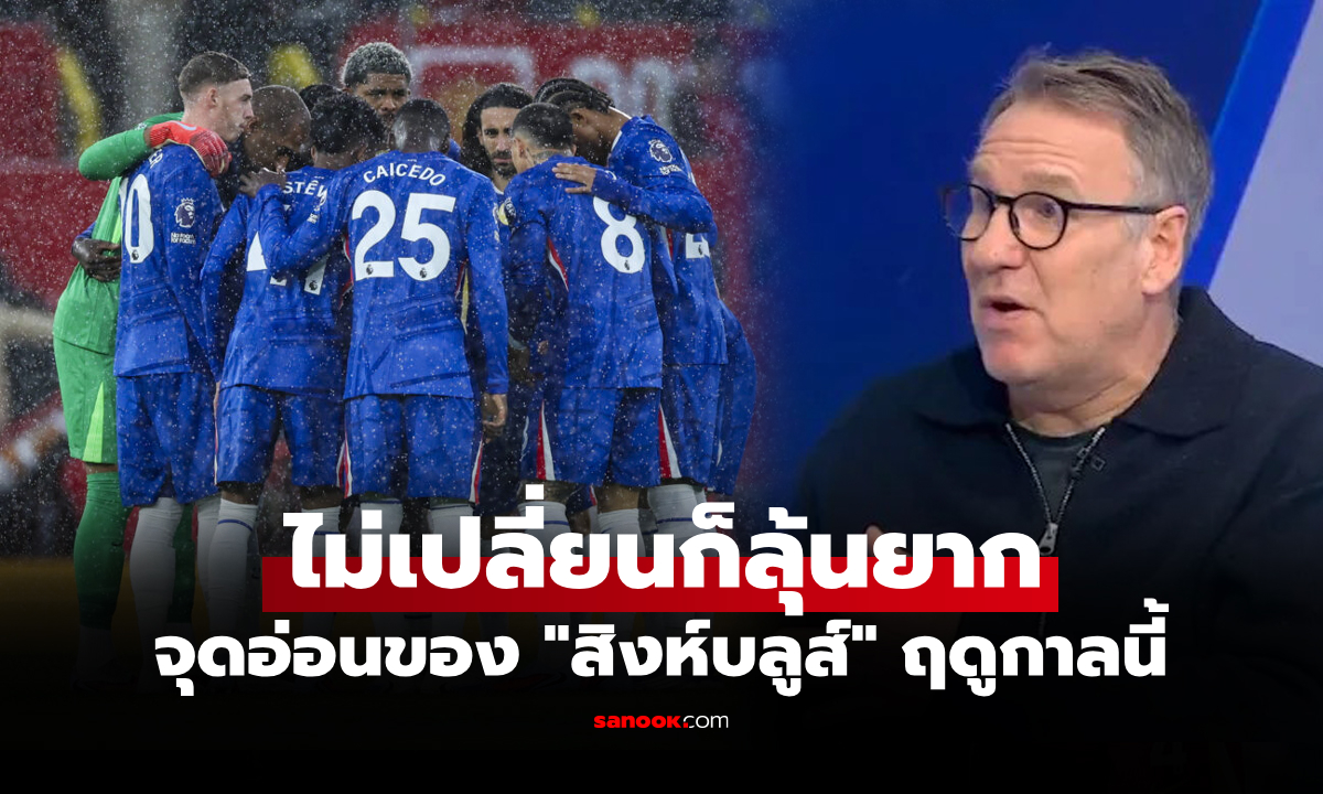 พลาดในจุดนี้! \