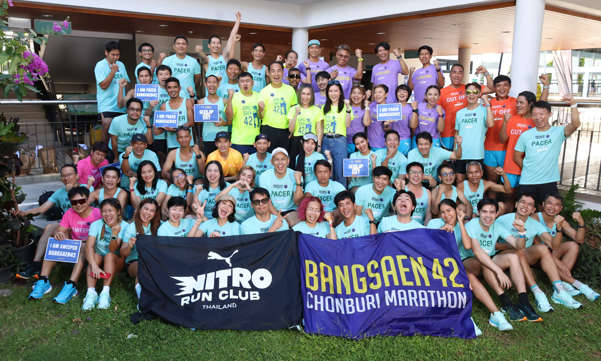 “PUMA x BANGSAEN42 GEAR UP PACER DAY” เปิดตัวทีมเพซเซอร์ รายการแข่งวิ่งมาราธอน “BANGSAEN42 Chonburi Marathon”
